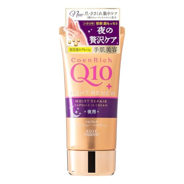 Gemini Imports Inc. Kose CoenRich Q10 Night Renew Moist Repair Capsule In Cream (80g)