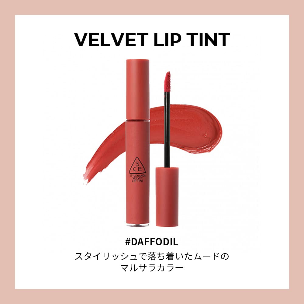 3CE Velvet (VELVET LIP TINT #DAFFODIL)