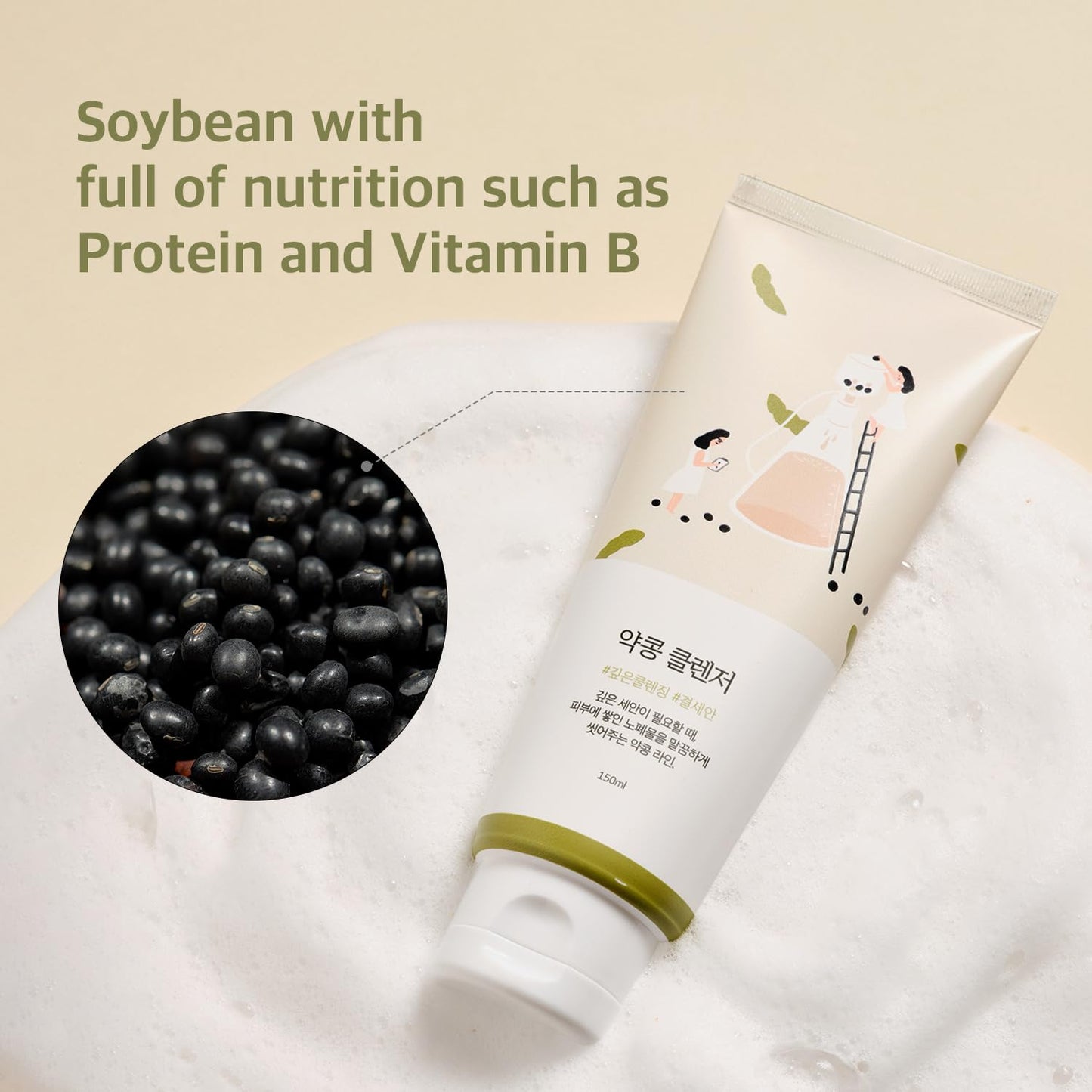 ROUND LAB Soybean Nourishing Cleanser | Scrub foam cleanser, Gentle exfoliation, Remove blackheads and excess sebum, a potent plant-derived ingredient (5.07fl.oz)