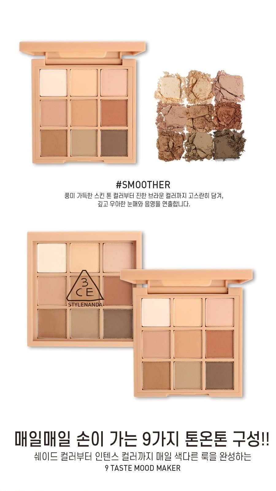 3CE 3 Concept Eyes NEW Mood Recipe Multi Eye Color Palette (Smoother) Powder