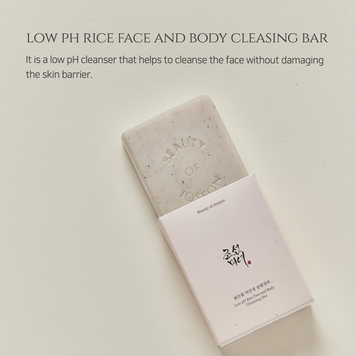 Beauty of Joseon Low pH Rice Face and Body Cleansing Bar Soap Gentle Moisturizing Skin Clenaser For Sensiive Skin Korean Skin Care 100g