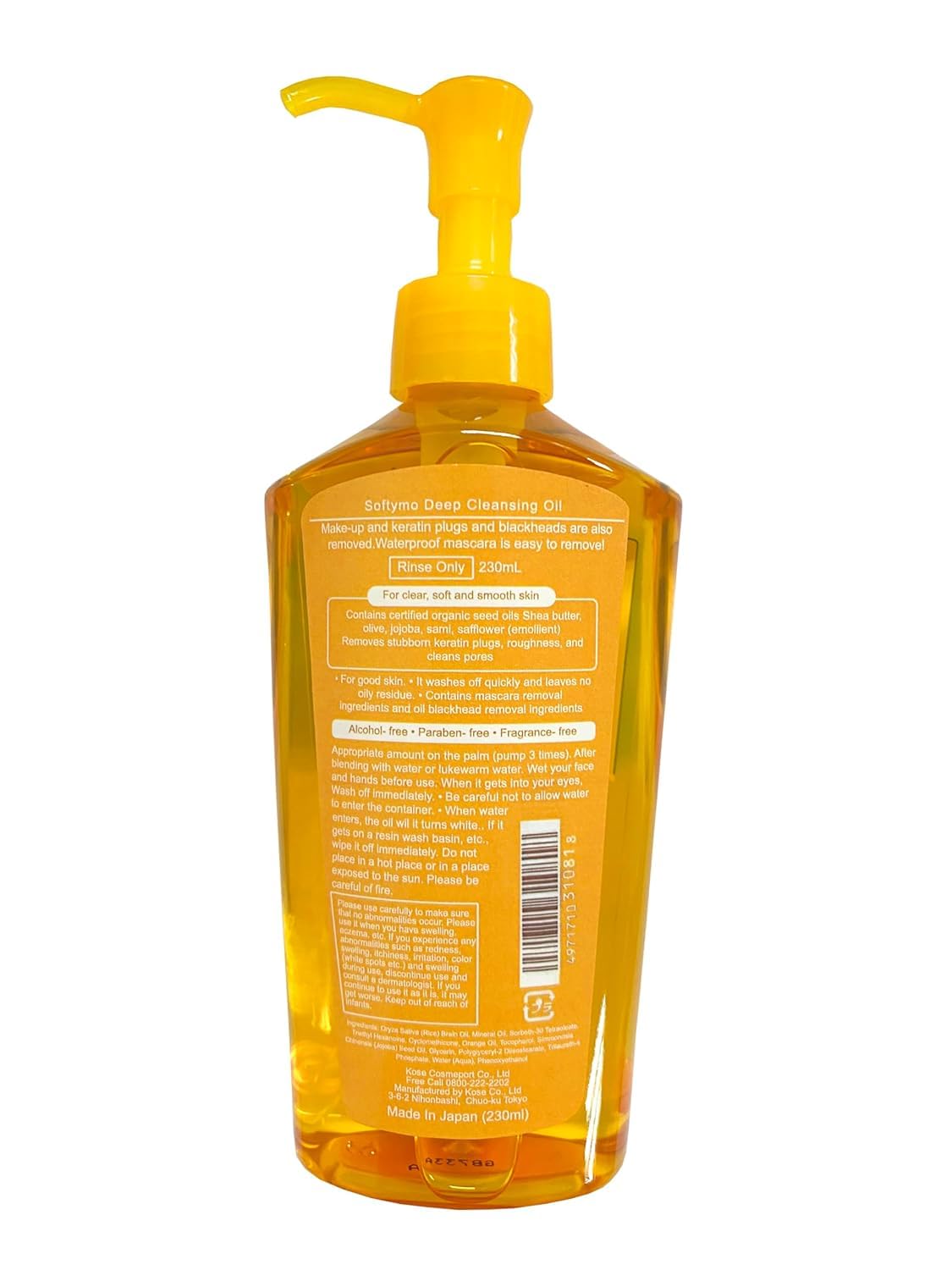 HAKOCO KOSE Softy mo Deep Cleansing Oil, 230ml