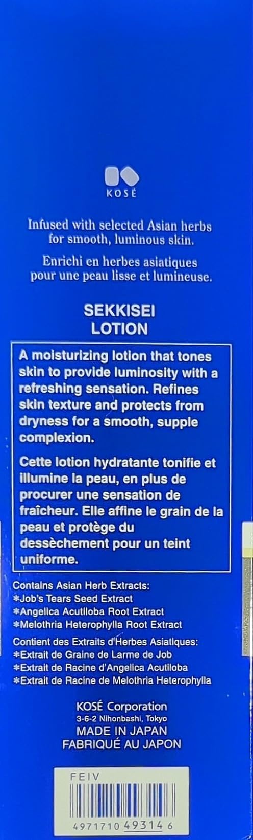 SEKKISEI Lotion, Liquid Facial Moisturizer, 6.7 Ounce