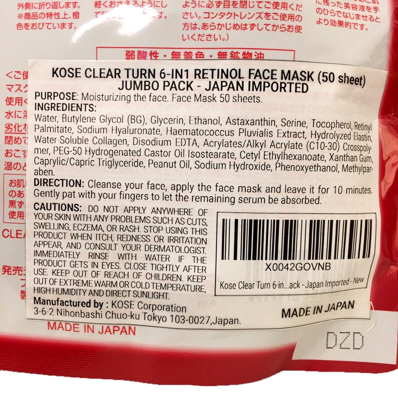 Kose Clear Turn 6-in1 Retinol Face Mask (50 sheet) Jumbo Pack - Japan Imported