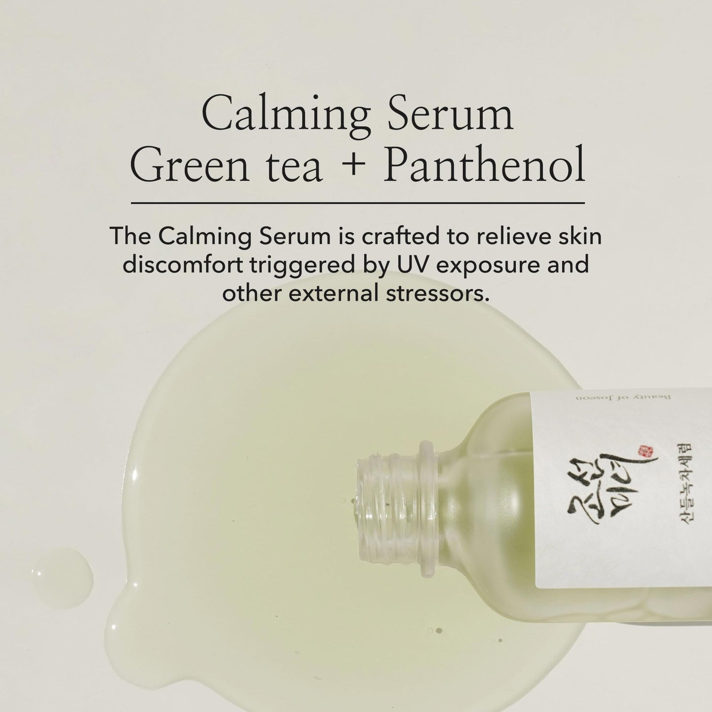 Beauty of Joseon Calming Serum Green Tea Panthenol Soothing, Moisturizing Sensitive, Acne-Prone, UV Irritated Skin, Daily Korean Skin Care for Men and Women, 30ml 1 fl.oz