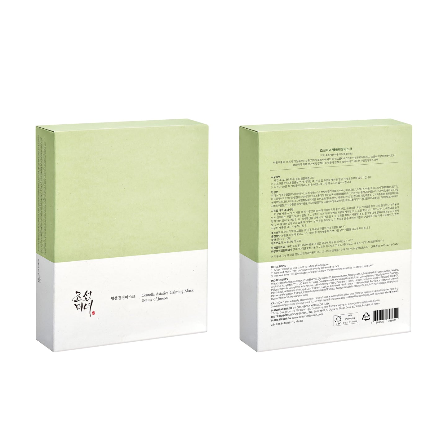 [Beauty of Joseon] Centella Asiatica Calming Mask 10ea