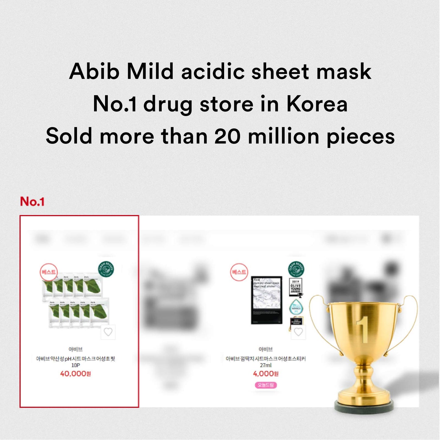 Abib Mild acidic pH sheet mask Heartleaf Fit 30ml (10pcs)