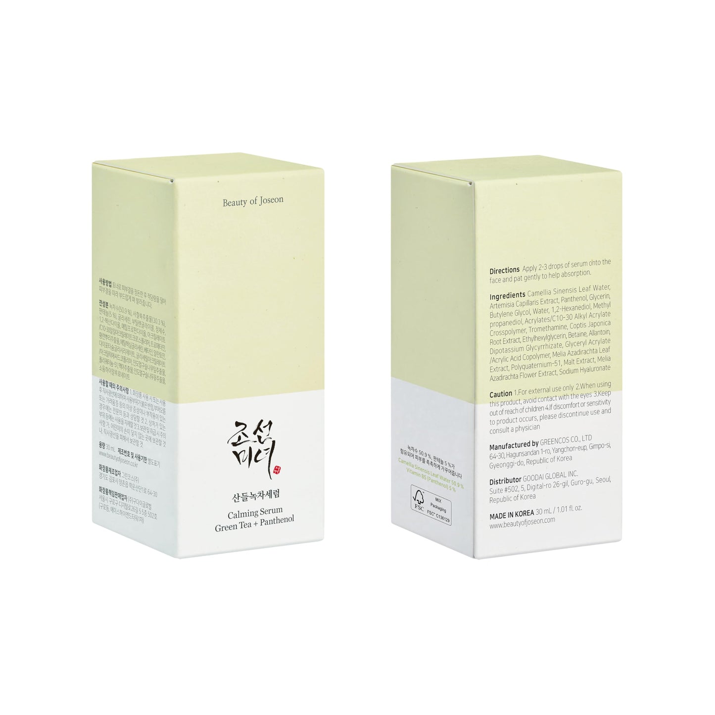 Beauty of Joseon Calming Serum Green Tea Panthenol Soothing, Moisturizing Sensitive, Acne-Prone, UV Irritated Skin, Daily Korean Skin Care for Men and Women, 30ml 1 fl.oz