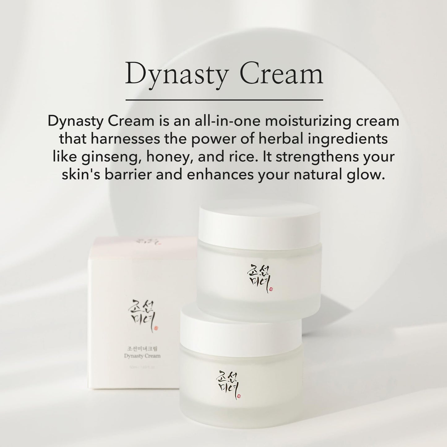 Beauty of Joseon Dynasty Cream Hydrating Face Moisturizer for Dry with Glow Serum Propolis and Niacinamide Hydrating Facial Soothing Moisturizer